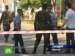 Взорвался iPhone, пострадало 3 человека