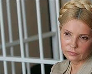 5 августа исполняется год, как Тимошенко в тюрьме