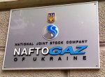 Нафтогаз и Rompetrol создадут сеть из 700 АЗС