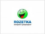 Rozetka выплатила налоговой задолженности в 5 млн гривен