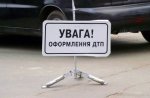 В Киеве столкнулись BMW и Peugeot