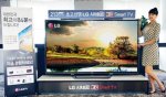 LG начала продажи 4K-телевизоров 