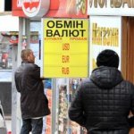 Доллар в обменниках снизился на 41 копейку
