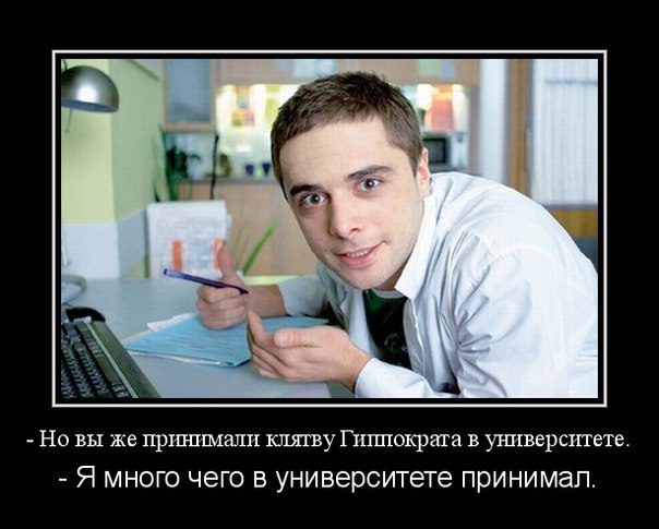 Не навреди